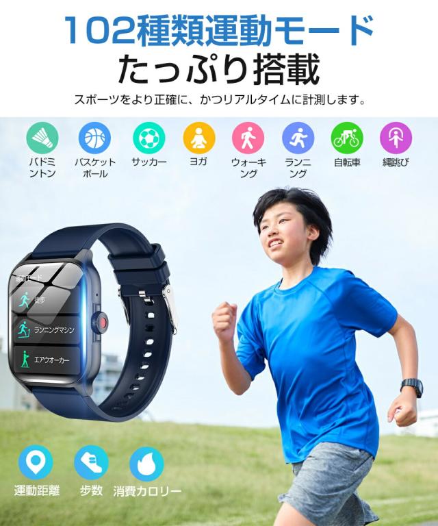 スマートウォッチ メンズ