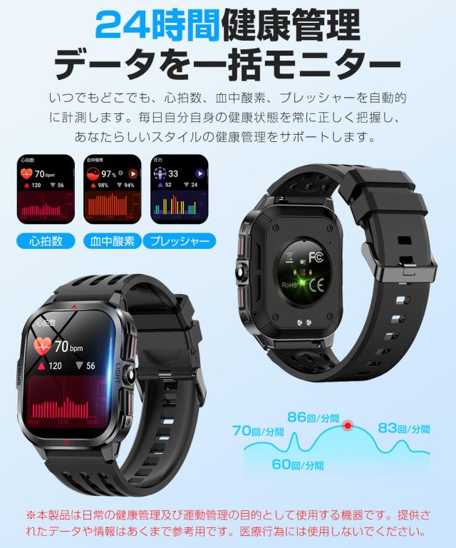 スマートウォッチ レディース