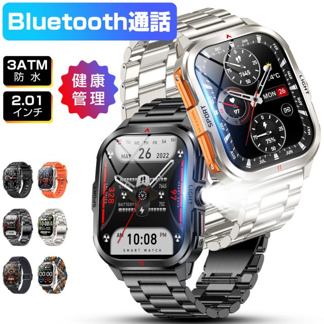 スマートブレスレット