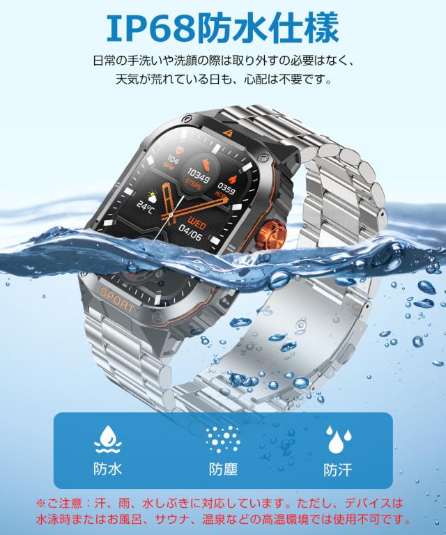 スマートウォッチ iPhone15 Pro Max