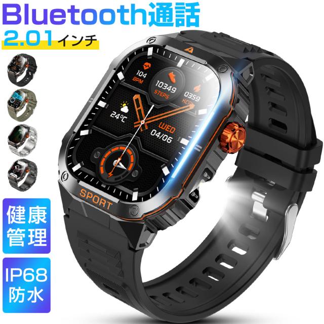 スマートブレスレット