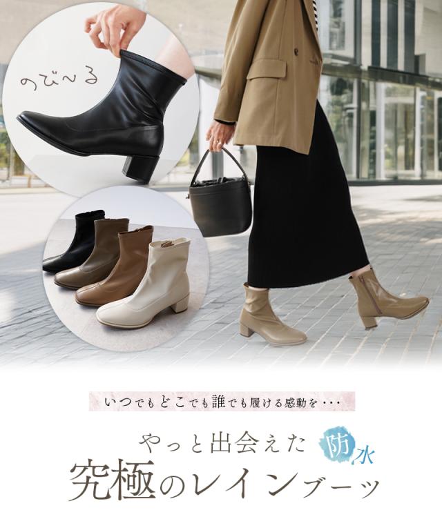 レインブーツ 防水 ブーツ