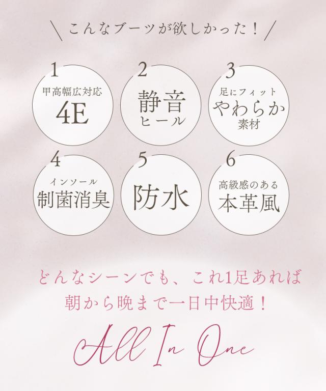 レインブーツ 防水 ブーツ