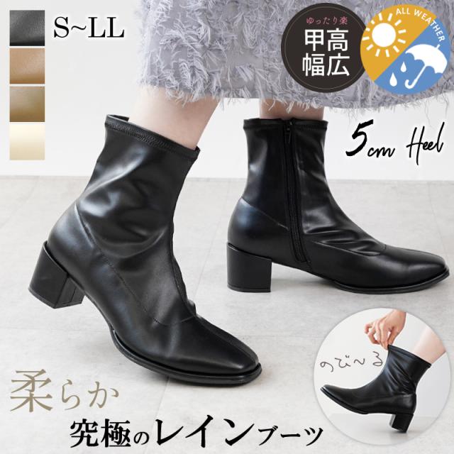 レインブーツ 防水 ブーツ