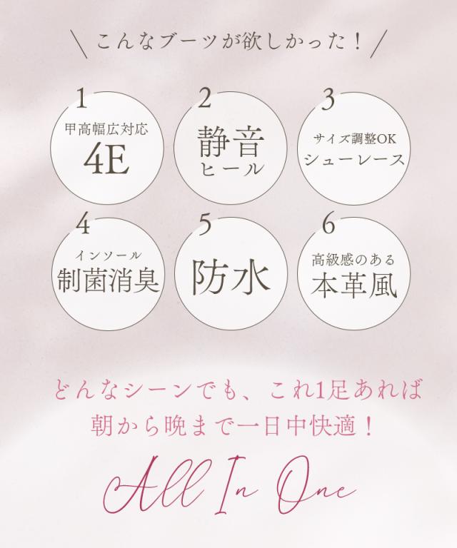 レインブーツ 防水 ブーツ