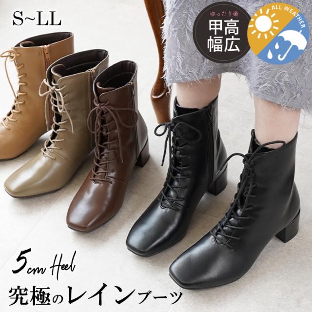 レインブーツ 防水 ブーツ