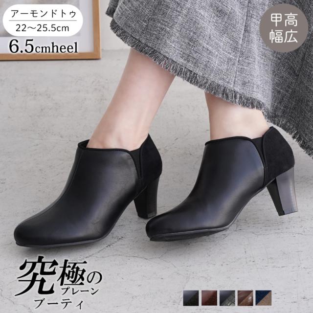 ブーティ ショートブーツ アレッタ