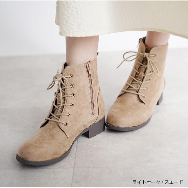 ブーツレディース歩きやすい幅広