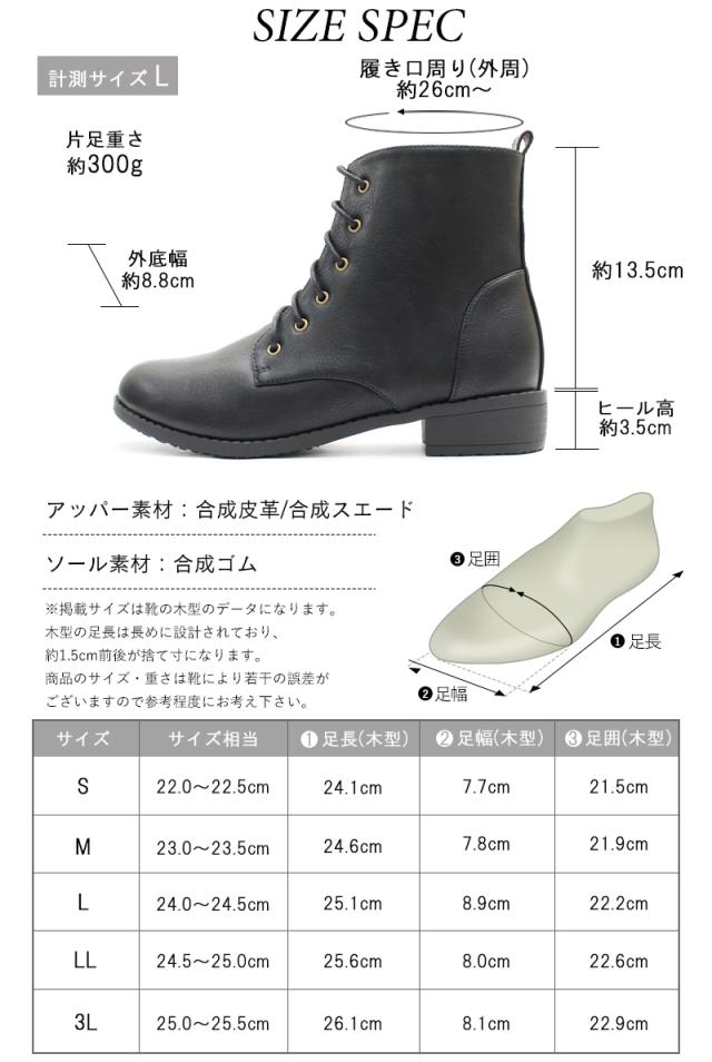 ブーツレディース歩きやすい幅広
