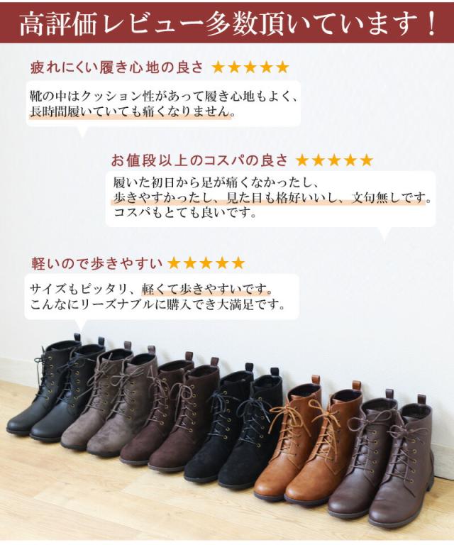 ショート ブーツ