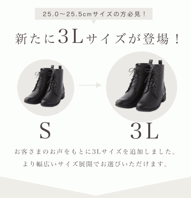 ブーツレディース歩きやすい幅広