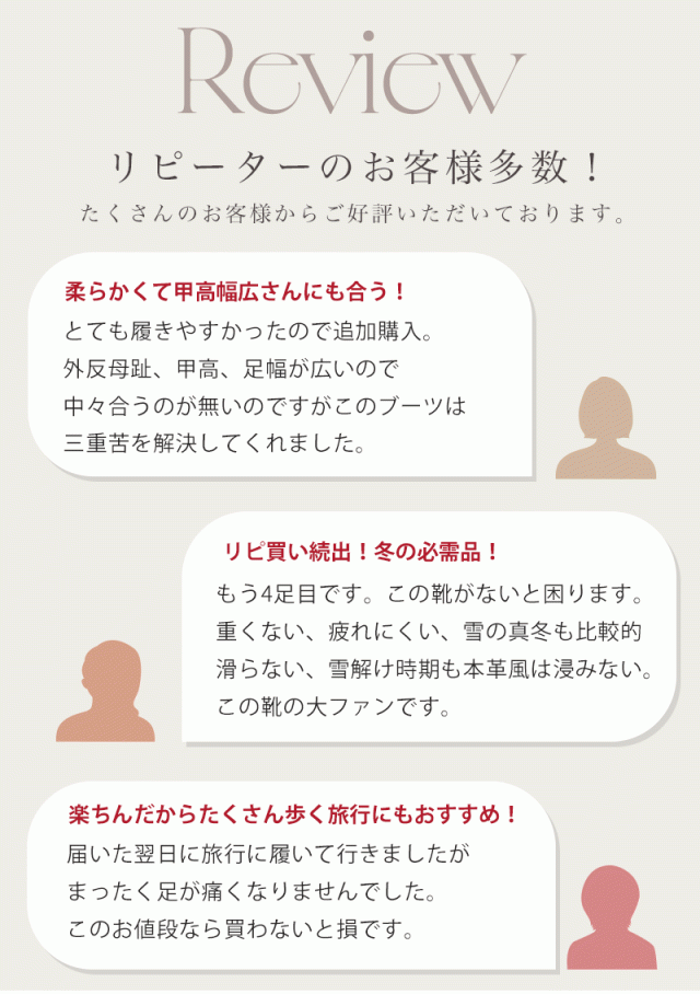ブーツレディース歩きやすい幅広