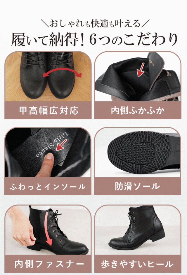 ブーツレディース歩きやすい幅広