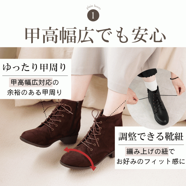 ブーツレディース歩きやすい幅広