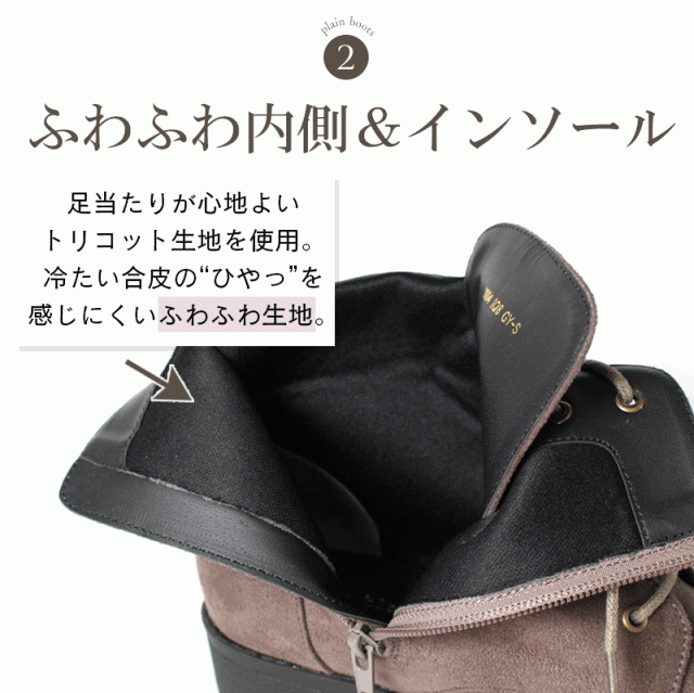 ブーツレディース歩きやすい幅広