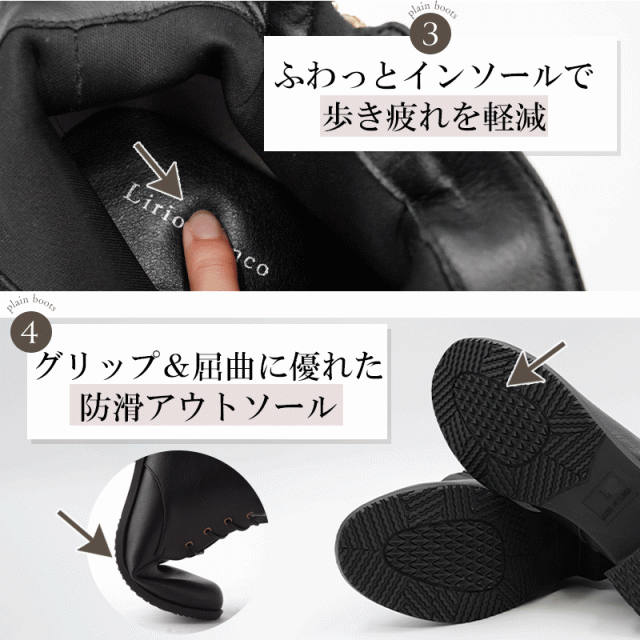 ブーツレディース歩きやすい幅広