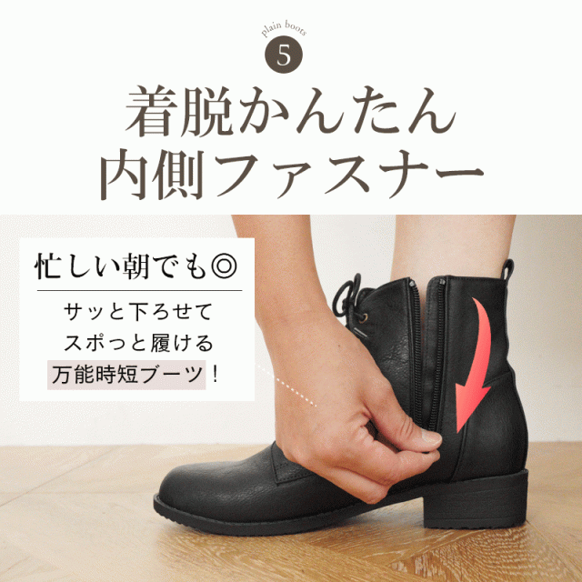 ブーツレディース歩きやすい幅広