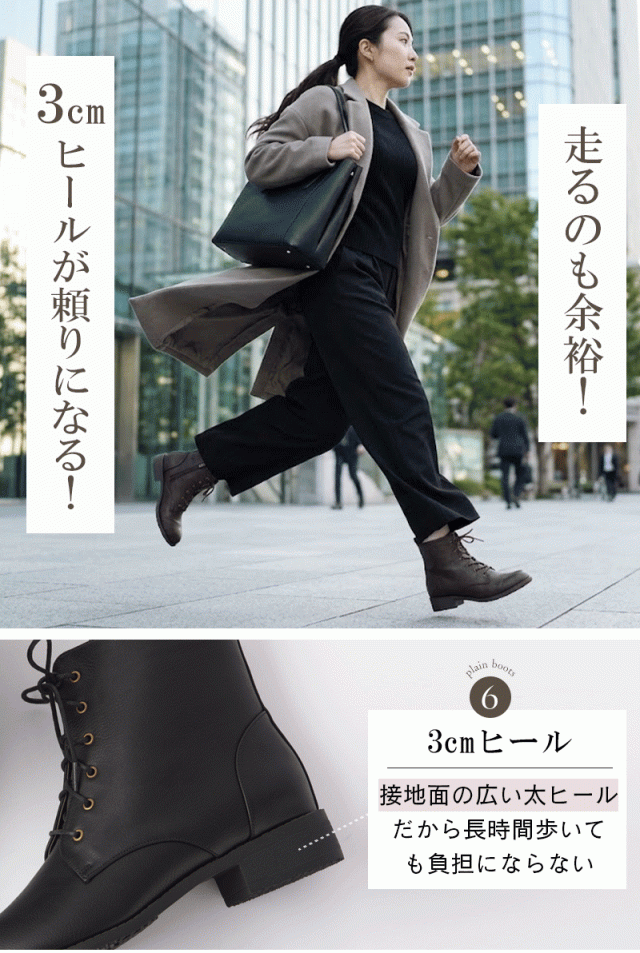 ブーツレディース歩きやすい幅広