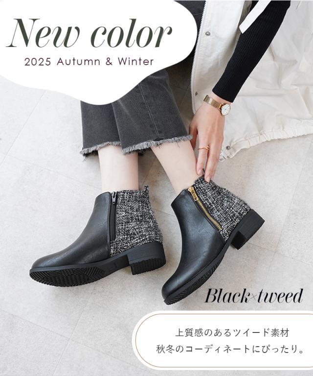 ショート ブーツ