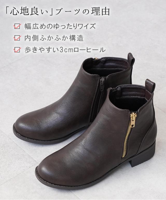 ショート ブーツ