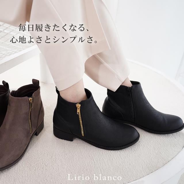 ブーツレディース幅広あったか歩きやすい