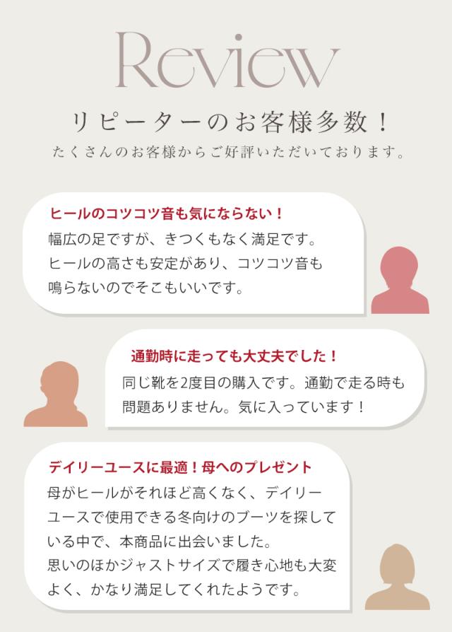 ブーツレディース幅広あったか歩きやすい