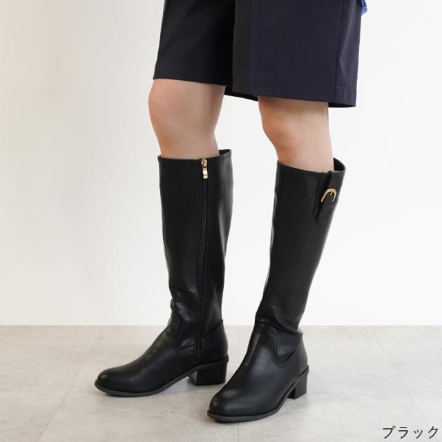 ロングブーツ