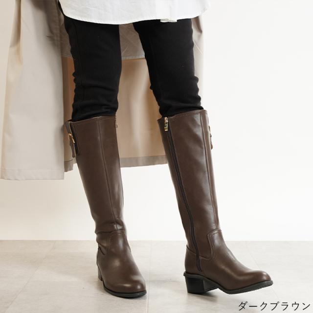 ロングブーツ