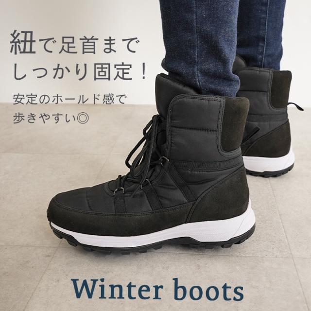 ウィンター ブーツ