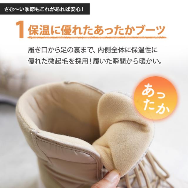 ウィンター ブーツ