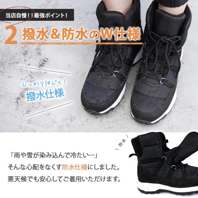 ウィンター ブーツ