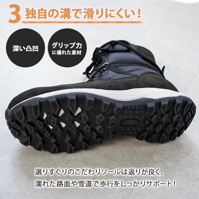 ウィンター ブーツ