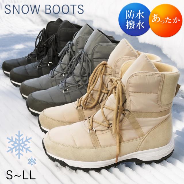ウィンター ブーツ