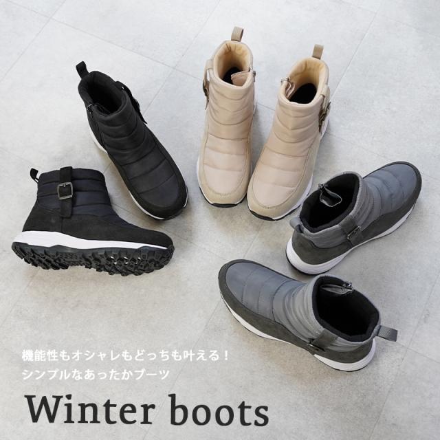 ウィンター ブーツ