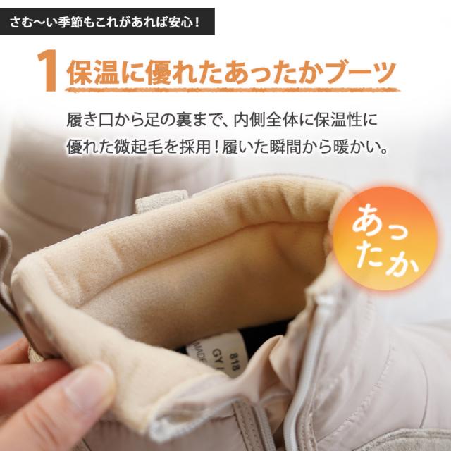 ウィンター ブーツ