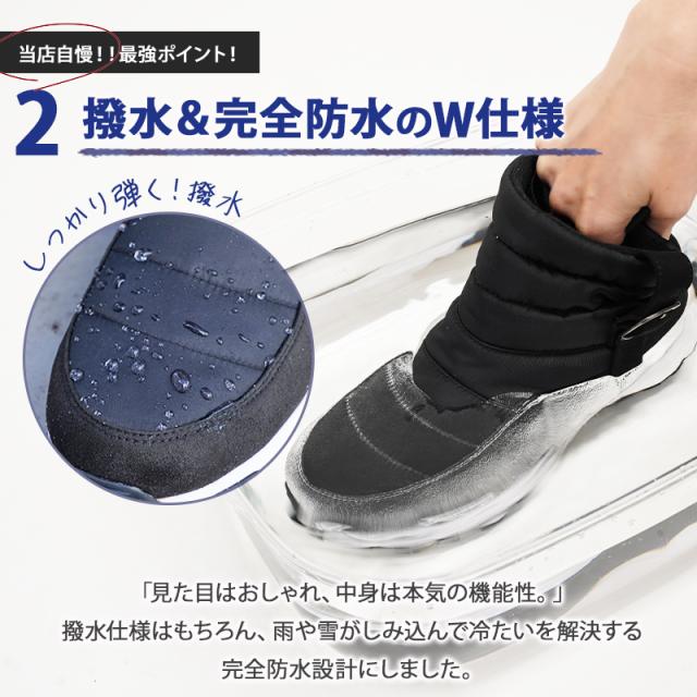 ウィンター ブーツ