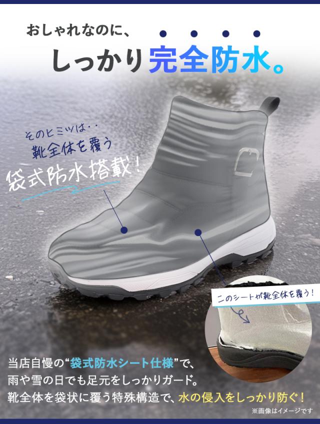 ウィンター ブーツ