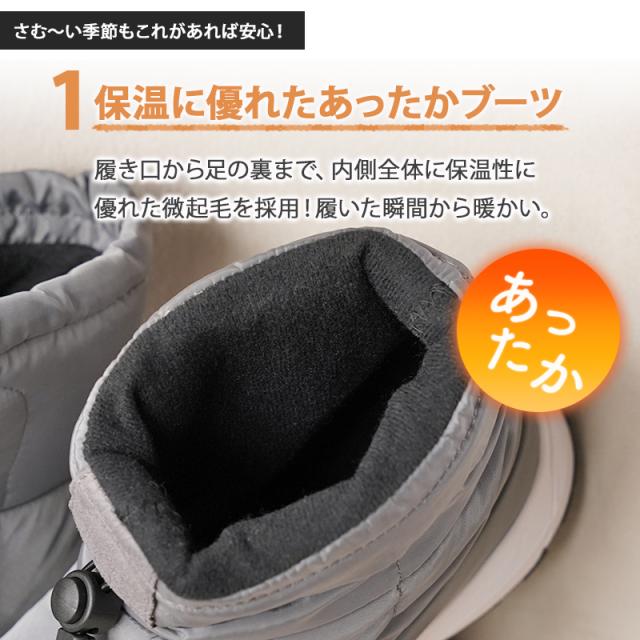 ウィンター ブーツ