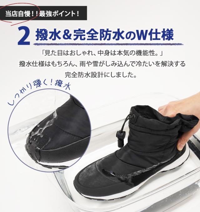 ウィンター ブーツ