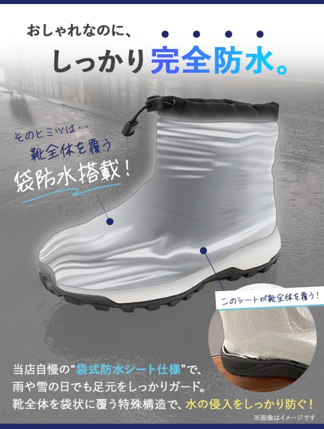 ウィンター ブーツ