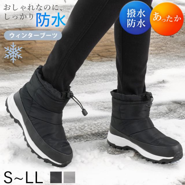 ウィンター ブーツ