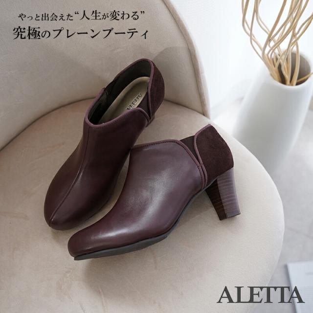 ブーティ ショートブーツ アレッタ