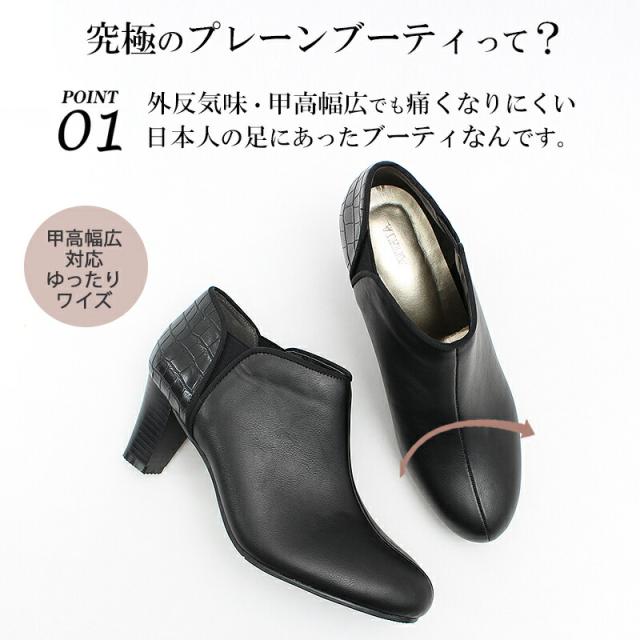 ブーティ ショートブーツ アレッタ