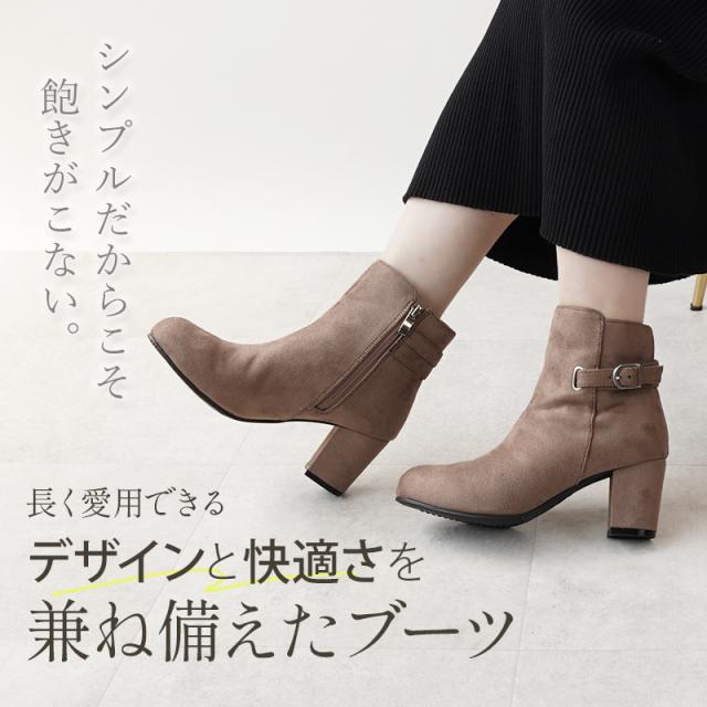 チャンキーヒールブーツ