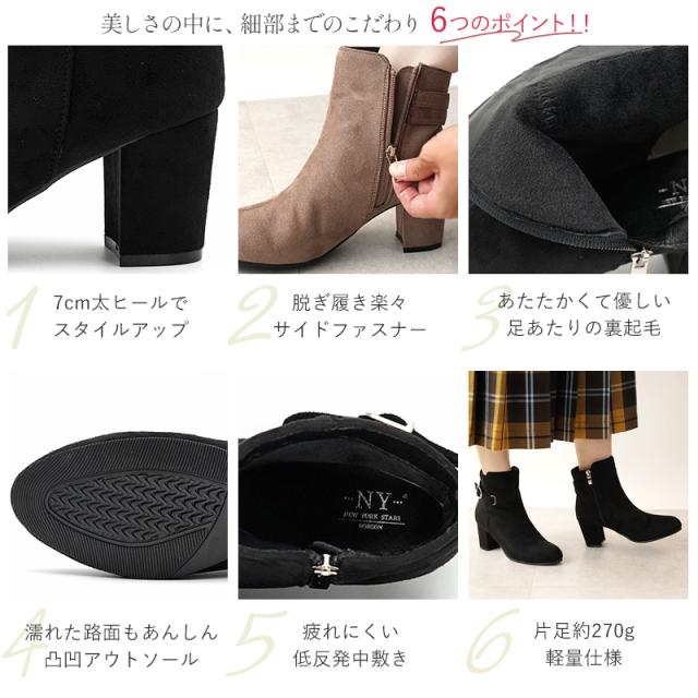 チャンキーヒールブーツ