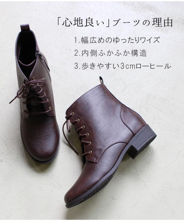 ショート ブーツ