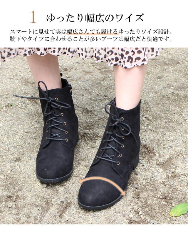 ショート ブーツ