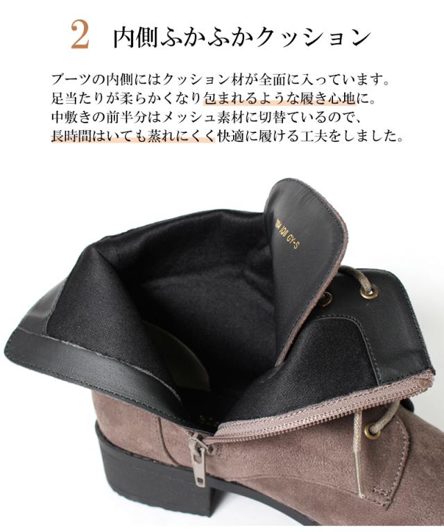 ショート ブーツ