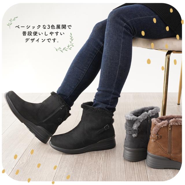 あったか防水ボアブーツ