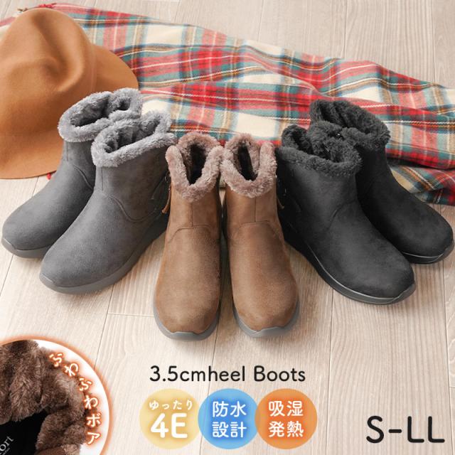 あったか防水ボアブーツ